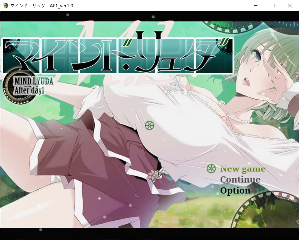 心灵・鲁达 第一天之后游戏封面